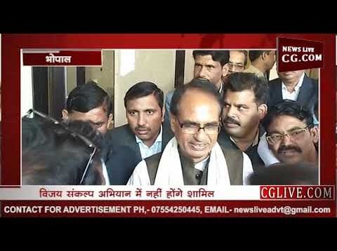 अचानक बिगड़ी पूर्व CM शिवराज की तबीयत, सभी कार्यक्रम किए निरस्त