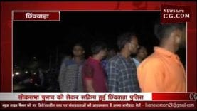 CM कमलनाथ के गृह जिले में निकली अपराधियों की परेड