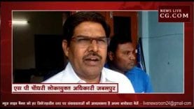 CM के गृह जिले में दूसरी बार लोकायुक्त का छापा