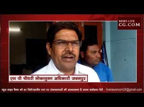 CM के गृह जिले में दूसरी बार लोकायुक्त का छापा