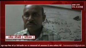 CM के गृहनगर में नहीं हो रही है खून की जांच