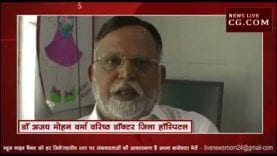 CM के घर में स्वाइन फ्लू का कहर