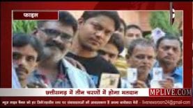 Election 2019- छत्तीसगढ़ में कब किस सीट पर होगी वोटिंग?