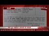 प्रदेश में फिर हुए IAS अफसरों के तबादले, जानिए आपके क्षेत्र का अधिकारी भी बदला क्या?