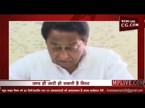 Lok Sabha Election 2019- दिल्ली में कांग्रेस चुनाव कमेटी की बैठक में क्या?