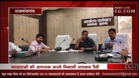 loksabha election 2019- सायकल रैली हुई फ्लोप होने के बाद अब बाईक रैली