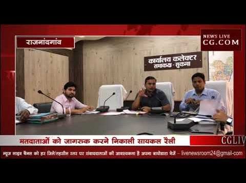 loksabha election 2019- सायकल रैली हुई फ्लोप होने के बाद अब बाईक रैली