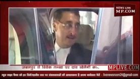 Loksabha Election 2019- जबलपुर से विवेक तन्खा होंगे कांग्रेस के उम्मीदवार?