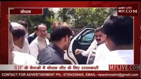 Loksabha Election 2019- भोपाल लोकसभा सीट पर मचा घमासान