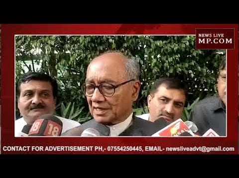 Loksabha Election 2019- भोपाल से चुनाव लड़ने को लेकर दिग्गी राजा का बड़ा बयान