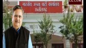 Loksabha Election 2019- छत्तीसगढ़ BJP की पैनल से रमन सिंह गायब