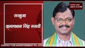 Loksabha Election 2019- बड़ी खबर, कट गई BJP के 10 सांसदों की टिकट?