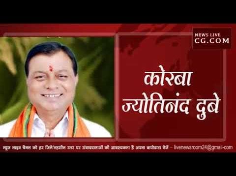 Loksabha election 2019 CG में ये हैं भाजपा के प्रत्याशी
