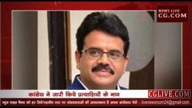 loksabha election 2019- congress ने आधी रात में जारी किये इन उम्मीदवारों के नाम