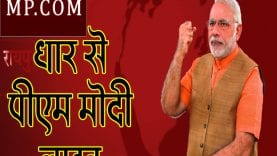 modi live
