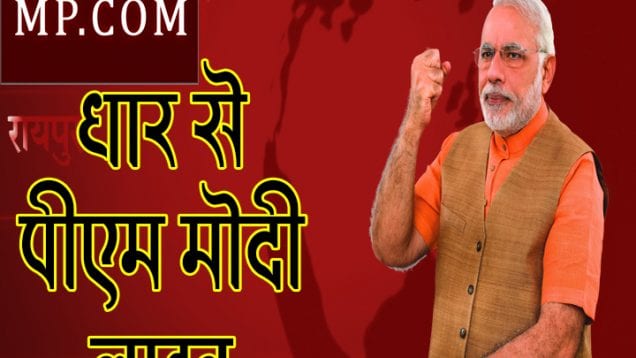 modi live