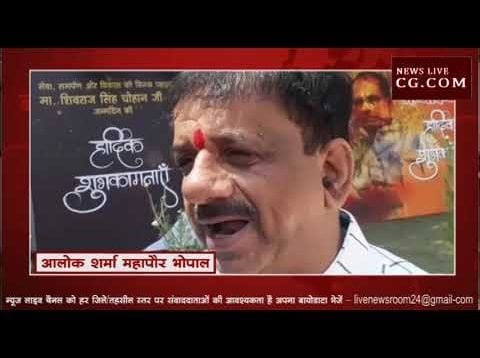 MP बीजेपी की राजनीति का केंद्र बना शिवराज का बंगला, लगी नेताओं की भीड़