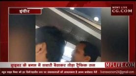 MP में रिकॉर्ड वोटों से जीतने वाले BJP विधायक चला रहे ऑटो