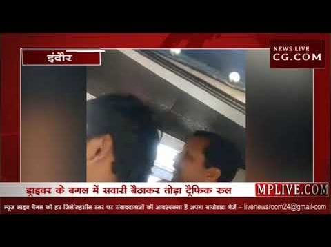 MP में रिकॉर्ड वोटों से जीतने वाले BJP विधायक चला रहे ऑटो