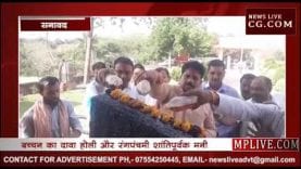 MP के गृह मंत्री बाला बच्चन का दावा यहां पे सब शांति शांति है