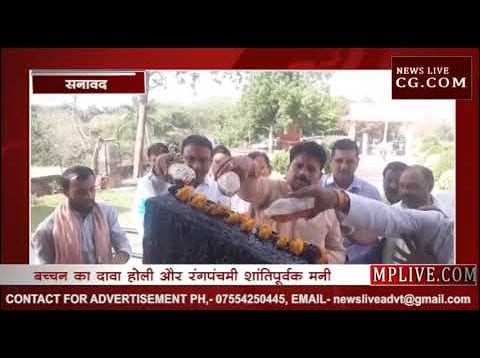MP के गृह मंत्री बाला बच्चन का दावा यहां पे सब शांति शांति है