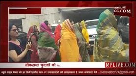 MP में BJP चुनाव समिति की बैठक 19 मार्च को, तय होंगे उम्मीदवार