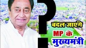 mp cm change