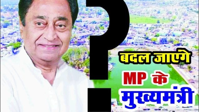 mp cm change