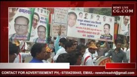 MP PCC में बजा बैंड