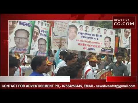 MP PCC में बजा बैंड