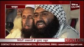 News Bulletin 03-03-2019