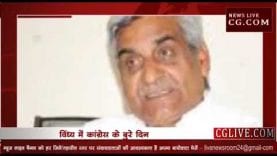 News Bulletin 13-03-2019