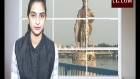 NEWS BULLETIN 18-03-2019