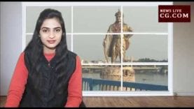 NEWS BULLETIN 23 MARCH 2019