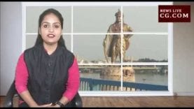 News Bulletin 30 March 2019