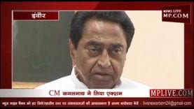 PM को लिखी चिट्ठी तो CM ने लिया एक्शन