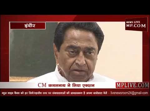 PM को लिखी चिट्ठी तो CM ने लिया एक्शन