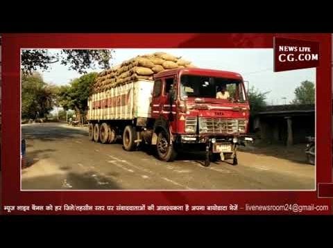 RTO बनकर रोजाना वसूल रहे हजारों