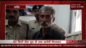 कहां मिला 1 लाख का डोडा चूरा ?