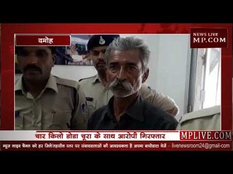 कहां मिला 1 लाख का डोडा चूरा ?