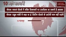 सुबह 10 बजे की 10 बड़ी खबरें