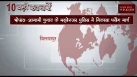 सुबह 10 बजे की 10 बड़ी खबरें