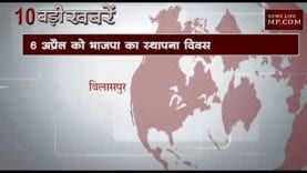 सुबह 10 बजे की 10 बड़ी खबरें