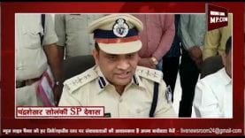 देवास में छप रहे 100 और 200 के नकली नोट