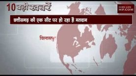 दोपहर 12 बजे की 10 बड़ी खबरें