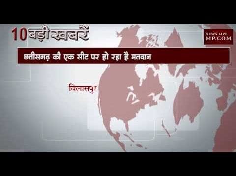 दोपहर 12 बजे की 10 बड़ी खबरें