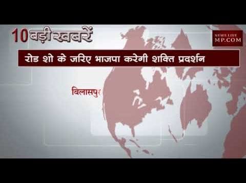 दोपहर 12 बजे की 10 बड़ी खबरें