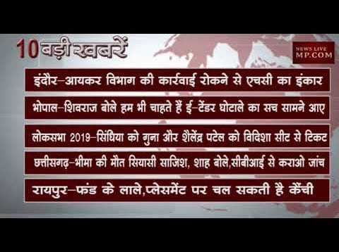 दोपहर 12 बजे की 10 बड़ी खबरें