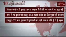 दोपहर 12 बजे की 10 बड़ी खबरें