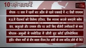 दोपहर 12 बजे की 10 बड़ी खबरें